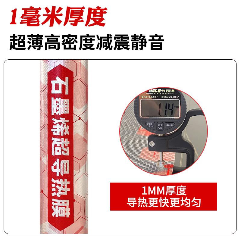 石墨烯超导热地暖专用地板膜木地板防潮膜双铝箔地热ixpe蜂窝结构