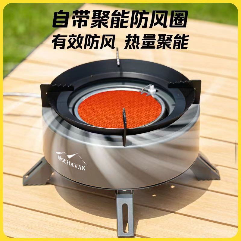 卡式炉户外炉具便携式燃气炉灶露营野炊装备全套野外分体式煮茶炉
