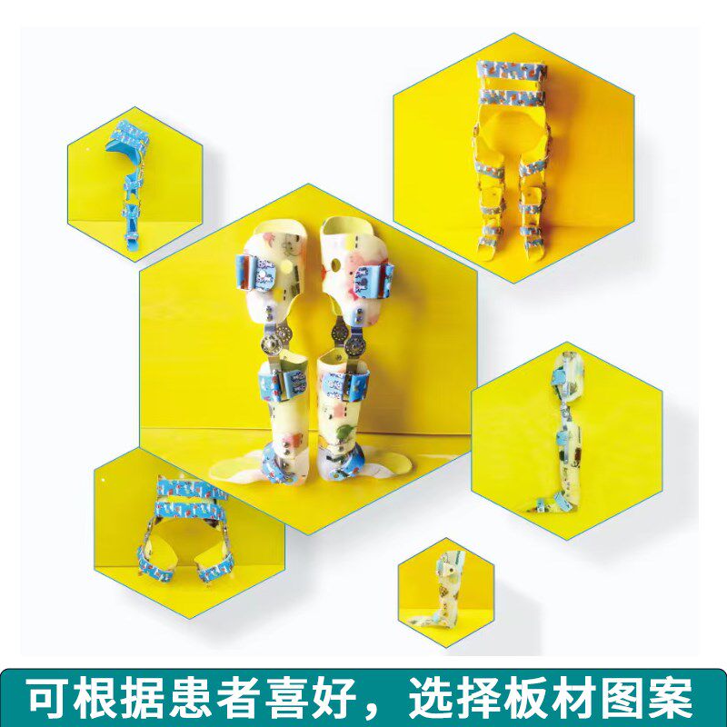 儿童可调试髋膝踝足关节固定支具膝盖腿下肢骨韧带折走路不稳护具