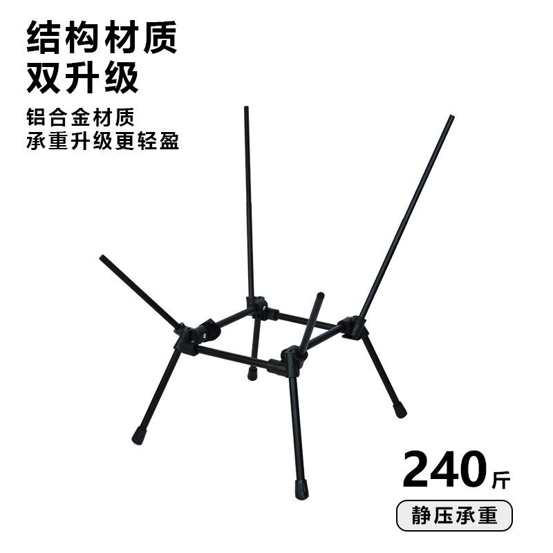 7075铝合金折叠月亮椅户外便携收纳写生四角太空椅露营靠背钓鱼凳
