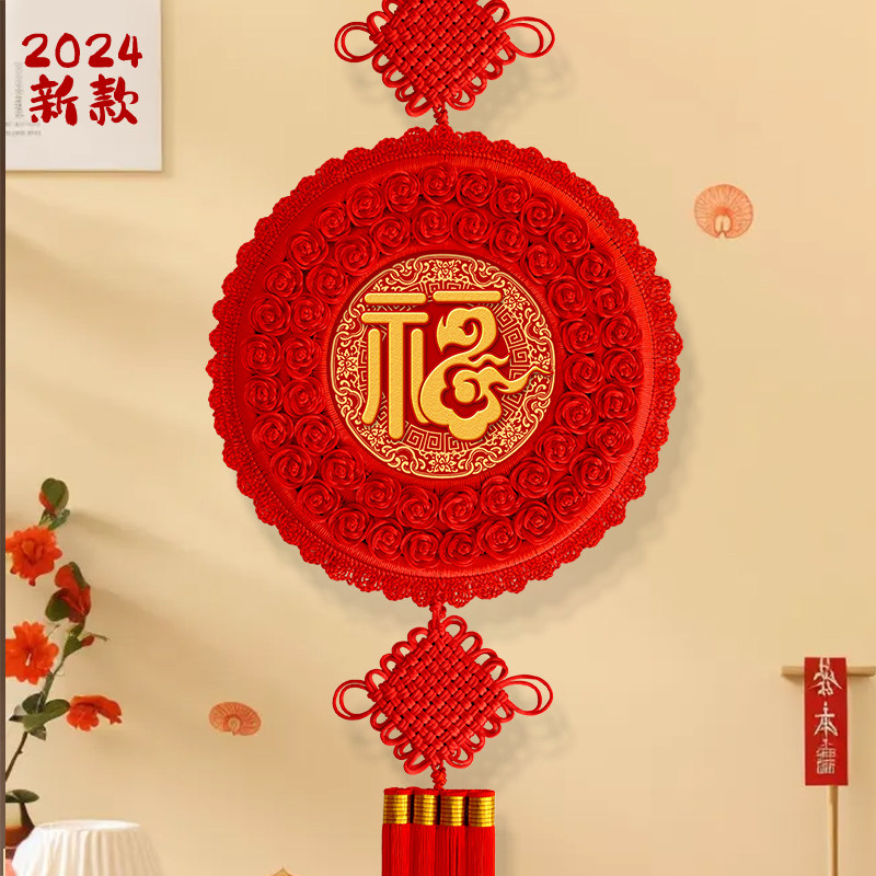 2026新款中国结福字挂饰招财客厅大号挂件玄关电视墙新年装饰桃木