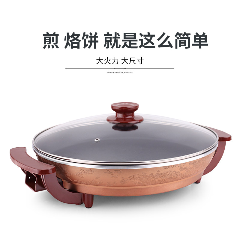 傻厨电煎锅平底锅不粘锅插电韩式多功能电热锅家用烙饼电烤锅3844