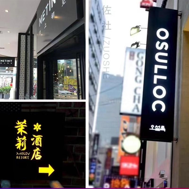 创意镂空灯箱广告牌制作户外双面发光招牌灯箱门牌设计立式落地式