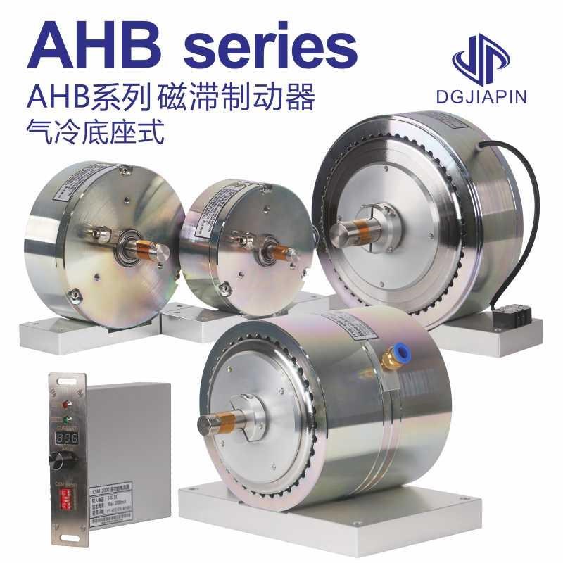 HB/AHB系列测试电磁模拟负载阻尼器 力矩精准灵敏 磁滞制动器