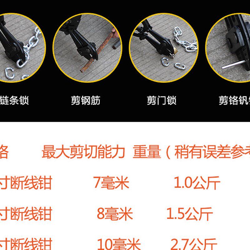 金虎断线钳 钢筋剪24寸36寸破坏钳 断线剪钢丝大力剪断钢筋剪线钳
