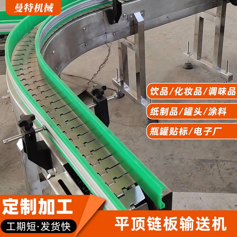 平顶链板输送机全自动机械流水线耐高温压铸链板式重型分拣输送带