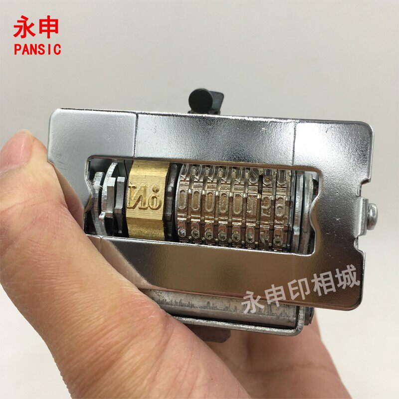 带NO加数字自动号码机7位英文字母数字手动打码机器可调金属印章