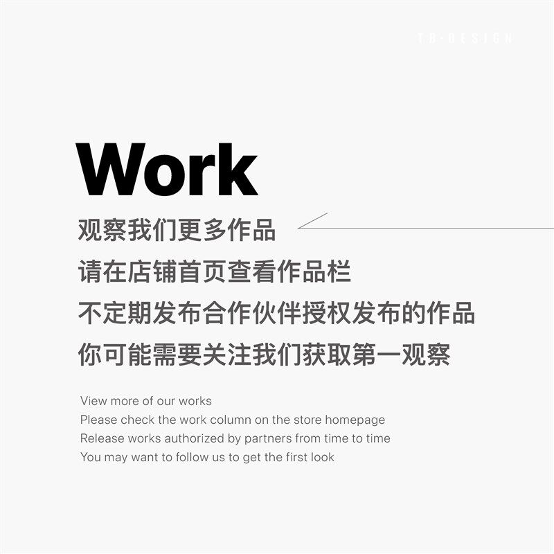 原创平面设计广告品牌排版封面菜单展板折页易拉宝宣传册画册海报