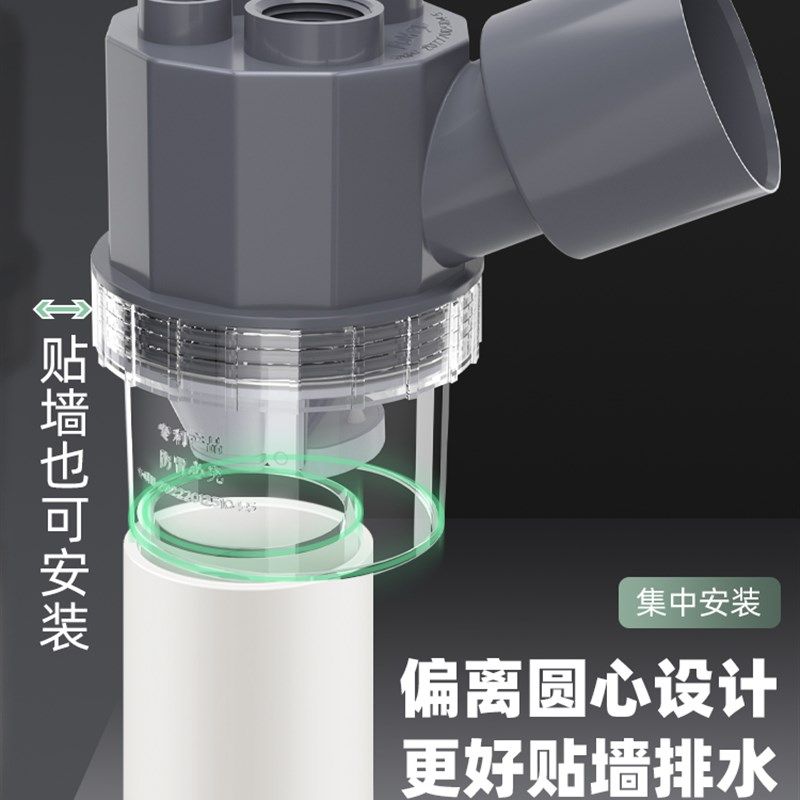 厨房下水三通前置2分净水洗碗机排水管分水器水槽防臭三头通接头