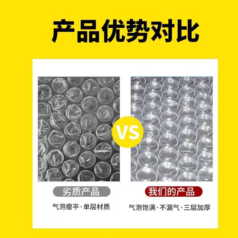 黄色牛皮纸加厚气泡信封袋防震防压泡沫自封打包快递袋包装袋