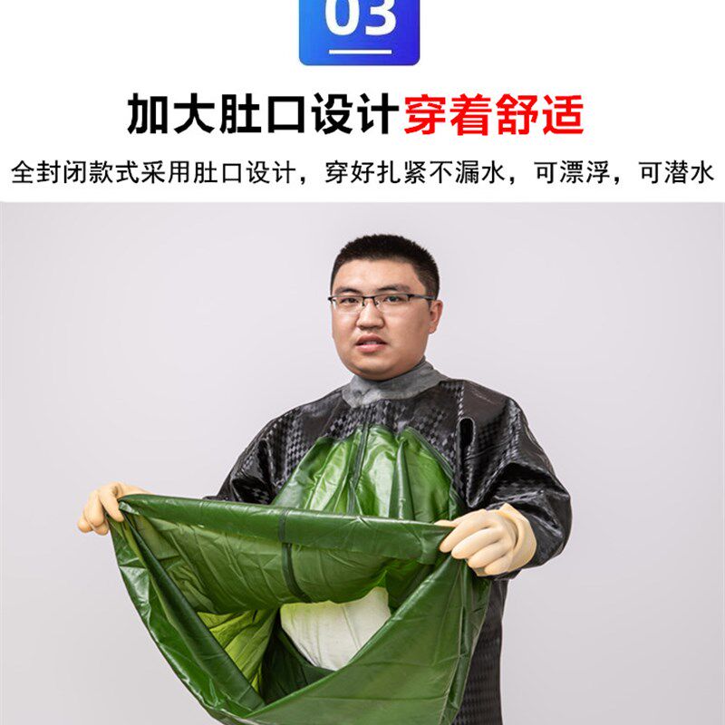 包邮全身下水裤加厚雨裤防水衣裤鞋雨衣抓鱼连体下水服防护挖藕服