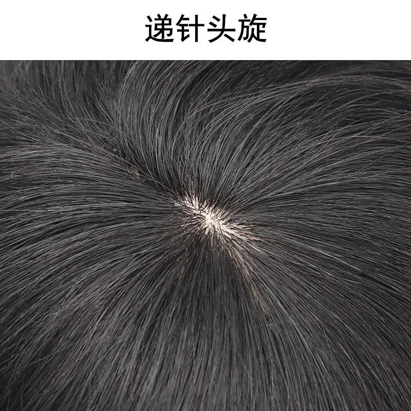 男士假发片三七分侧背头真人发丝帅气男士头顶补发块时尚自然轻薄