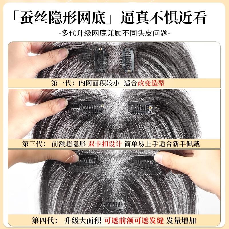 假发女头顶补发遮秃顶高颅顶蓬松假发真人发无痕发际线假发片