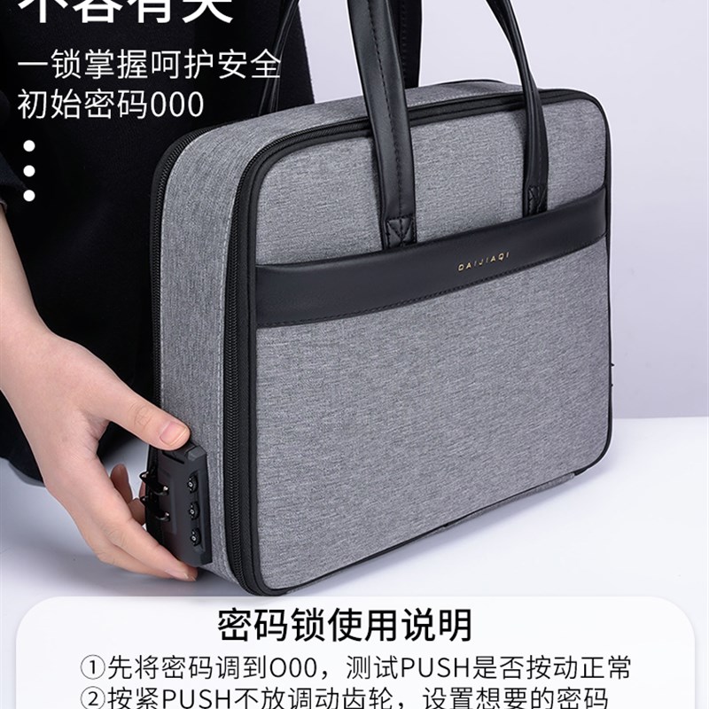 封条收纳盒营业执照化妆品袋大容量密码锁封条盒定制封条袋营业执