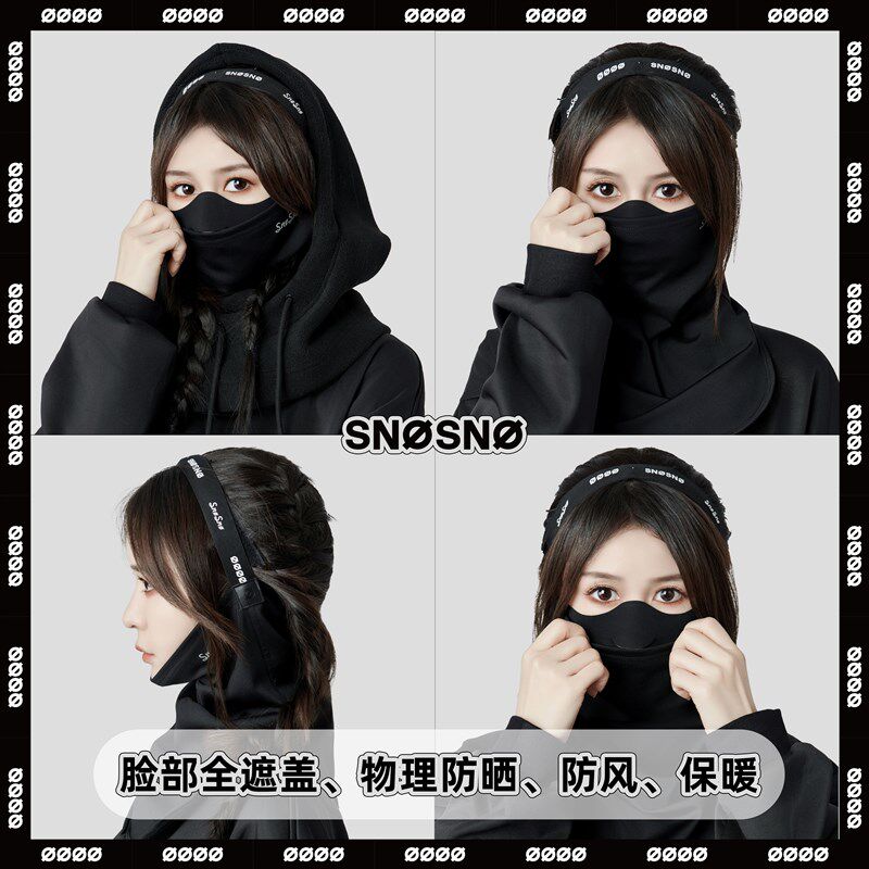 SNOSNO 滑雪护脸防晒防风滑雪面罩防水加厚头套围脖防风秋冬滑雪