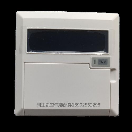 空气能操作面板申海科海控制板SHKZ-342A/342C/342B/342D原装