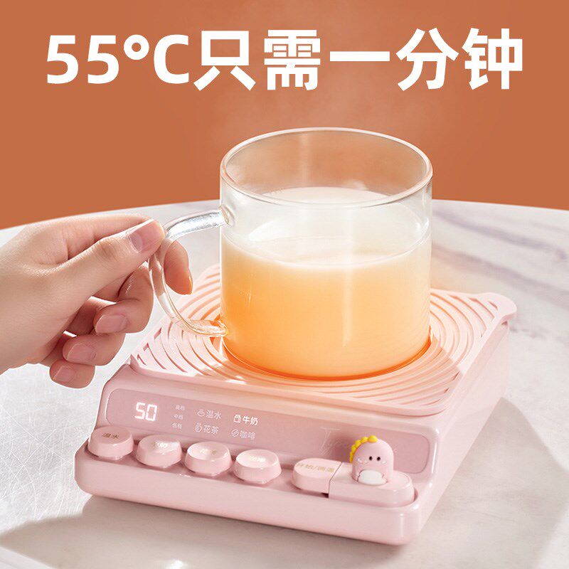 加热杯垫可调温家用保温暖杯垫恒温宿舍牛奶加热器生日礼物女生