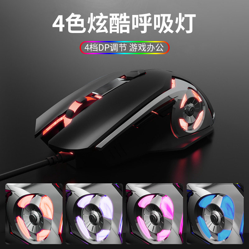 神超godlike 黑爵守望者机械键盘鼠标套装 混彩光有线键鼠套装