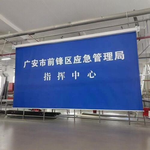 定制电动喷绘幕布投影家用公司高清UV打印电动幕广告宣传遥控自动