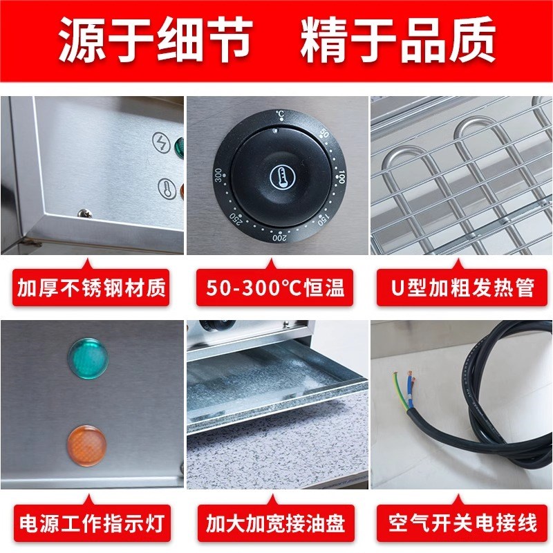 多功能电烧烤炉商用烧烤架猪蹄烤羊肉串烤生蚝面筋夜市大型烤串机