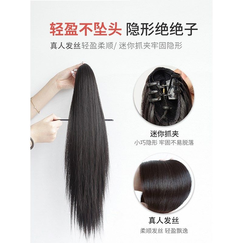 真发马尾抓夹式假发女网红辫子自然高马尾真发短马尾真头发辫子