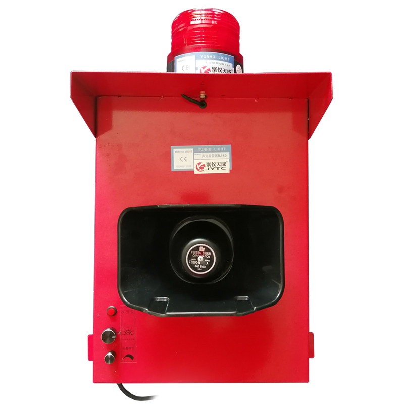 声光报警器矿山220v12v高分贝大功率可调消防防空声光一体警报器