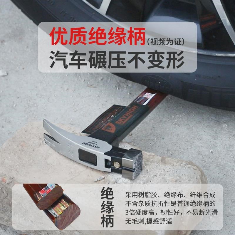 奥新木工锤子澳新特钢羊角锤榔头纯钢铁锤工地建筑专用钉锤奥星图片