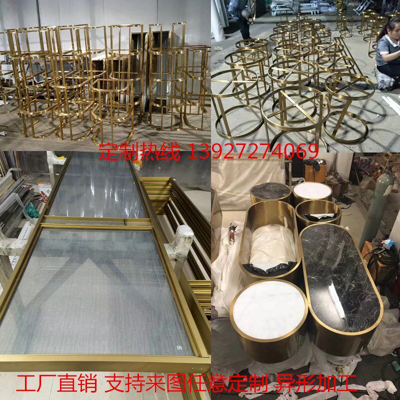 不锈钢加工定做电镀钛金装饰架子餐厅卡座矮隔断定制焊接异形制品