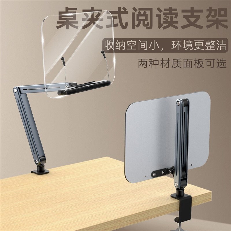 书立阅读架桌面悬臂读书看书支架360度旋转读书架学生绘本平板架