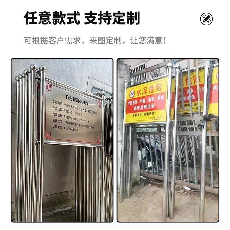广告牌定制河道提示警示标牌不锈钢宣传栏铁艺烤漆户外花草展示牌