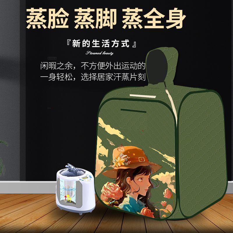 汗蒸箱家用全身无排毒家庭式发汗浴箱汗蒸桑拿房蒸汽袋熏蒸桶机仪