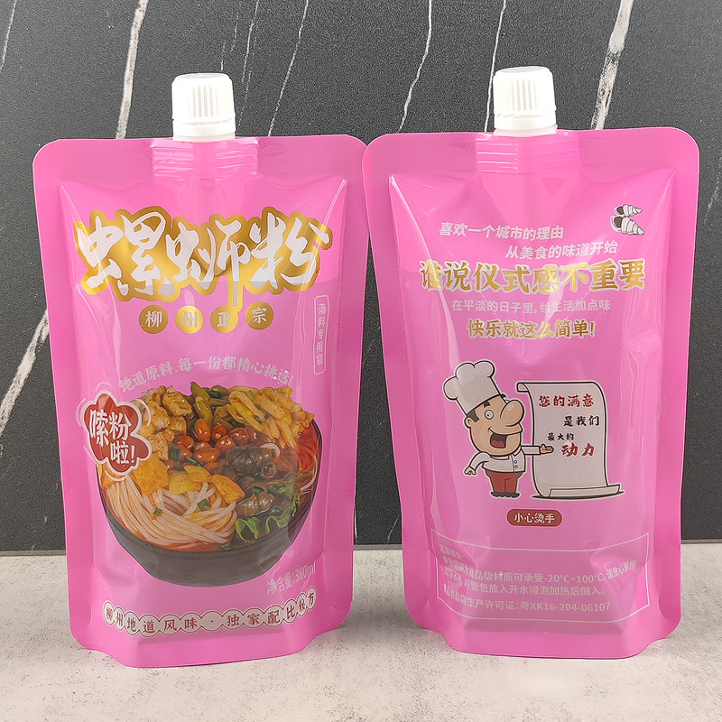 螺蛳粉汤袋外卖打包袋餐饮商用保温热汤一次性冻汤袋装汤包装袋子图片