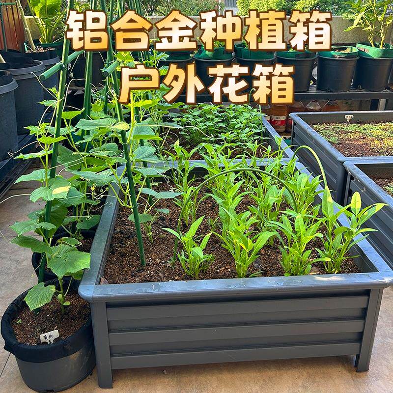 铝合金花箱户外阳台种植箱组合市政道路花槽景观长方形大花盆种树