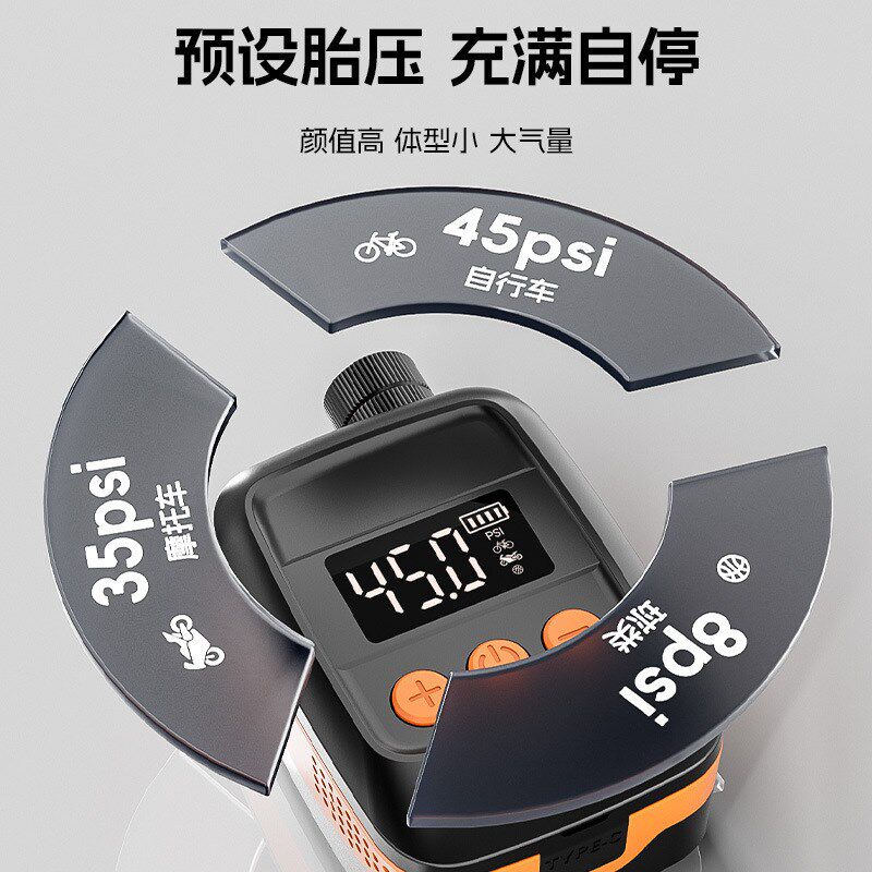 便携式自行车公路车电动车轮胎打气筒手持无线充电车载充气泵迷你