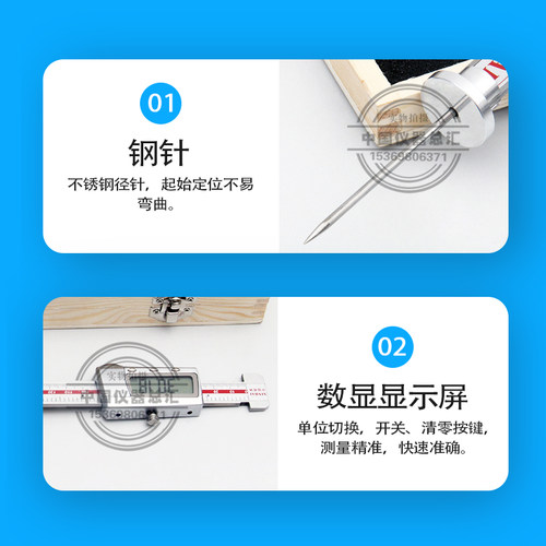 钢结构防火涂料测厚仪 针式测厚仪 数显防火涂层测厚针测量防腐层