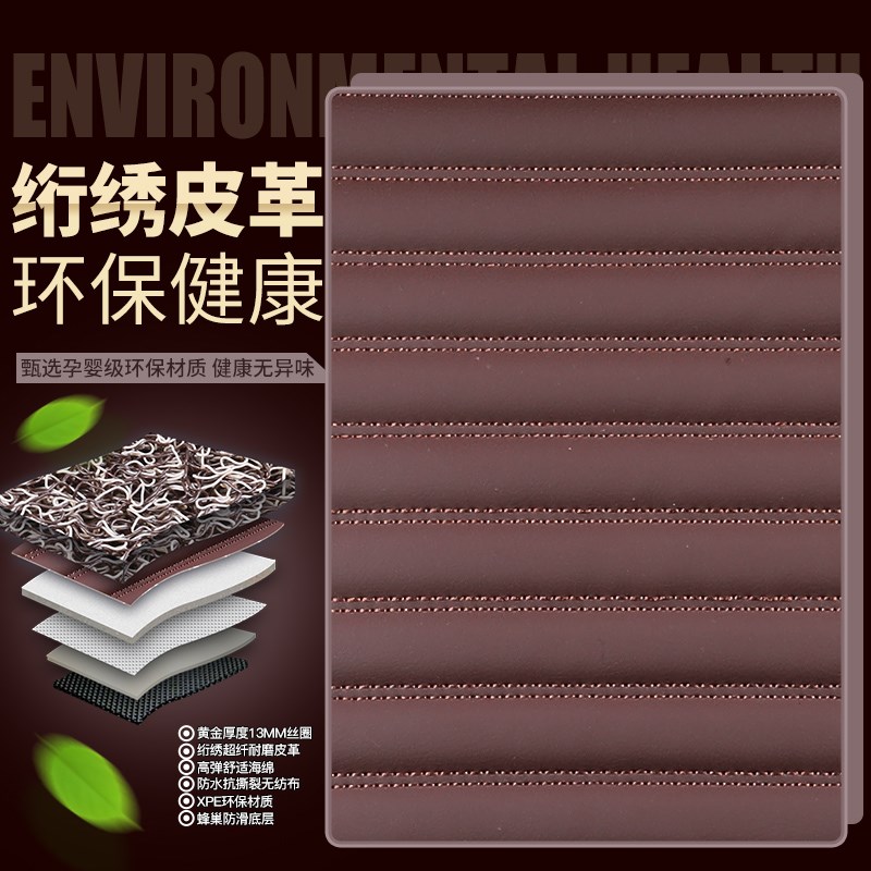 汽车脚垫丝圈双层定制单层皮革PU可拆卸换洗车用地垫地毯垫子定制