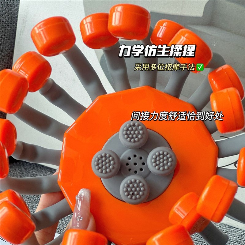 助眠解压八爪鱼头部按摩器智能全自动头部按摩仪失眠头痛红光养