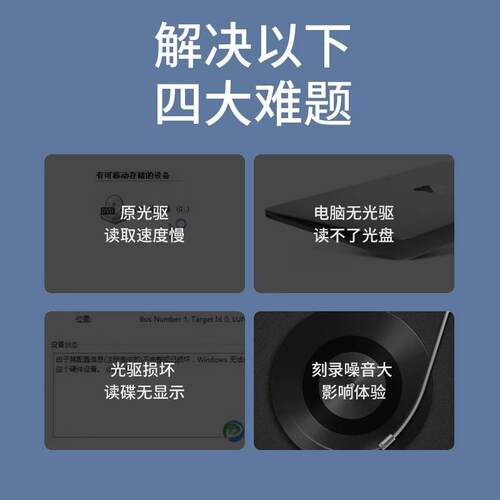 DVD插放机电脑USB外接光碟机烧录机CD读取器VCD一体家用光碟影碟