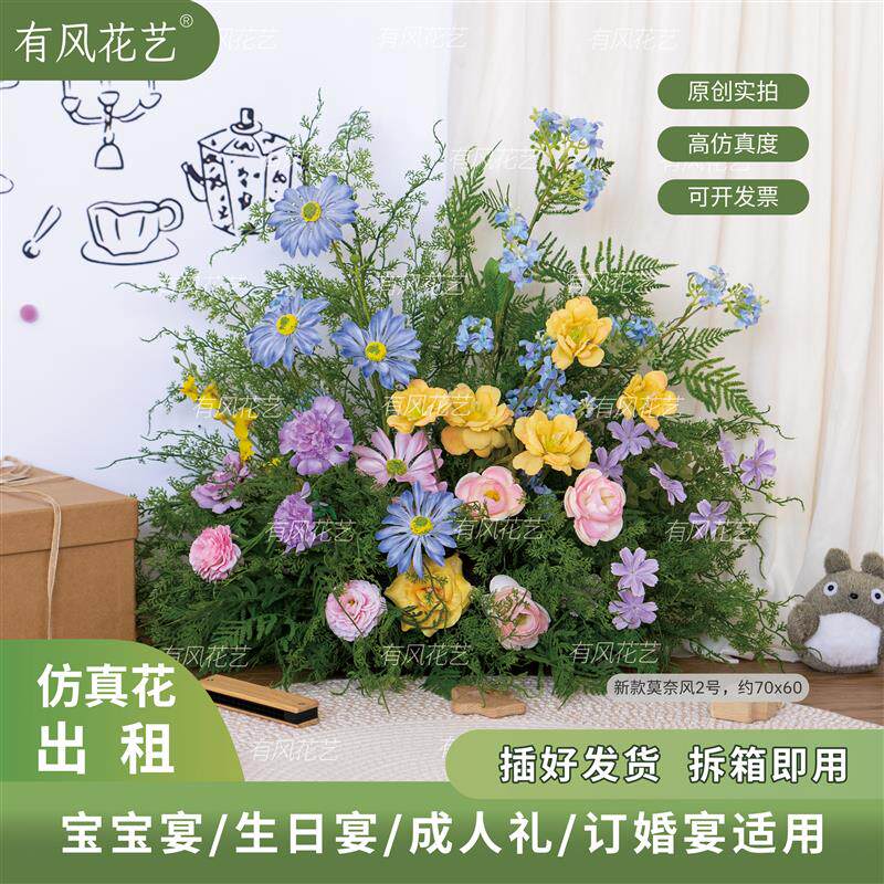 仿真花租赁订婚婚礼婚房生日宴周岁宴抓周布置出租紫色系仿真花柱