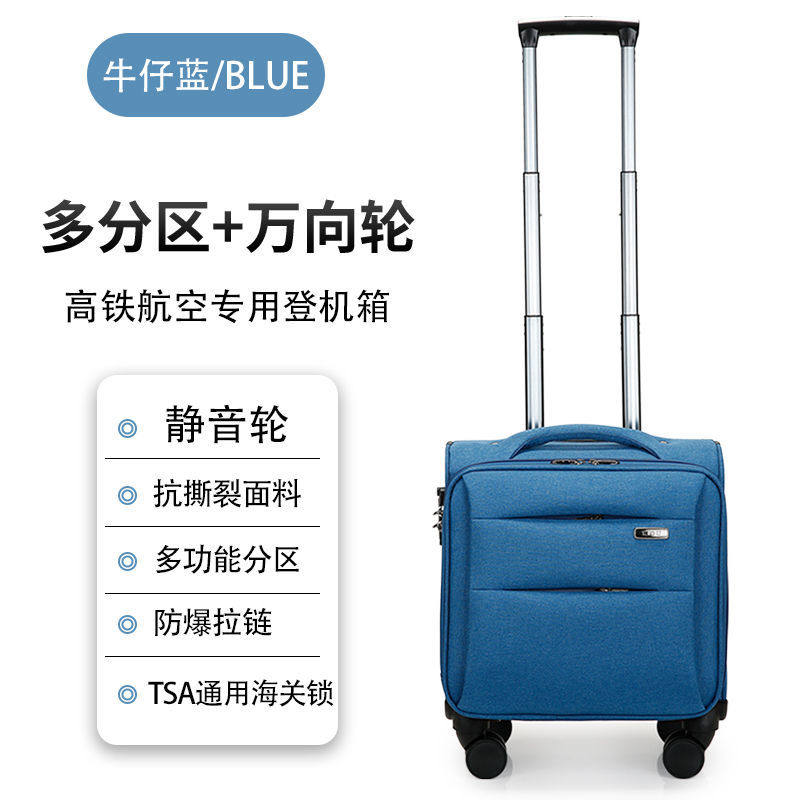 行李箱男女登机箱18寸商务拉杆箱万向轮旅行箱包密码皮箱16寸横款