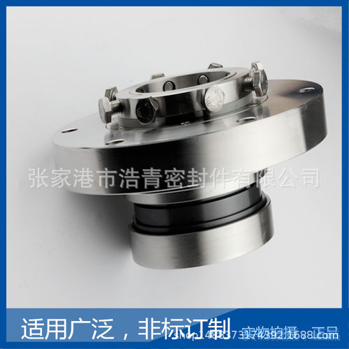 厂家直销金属波纹管系列 型号MFL85N 金属波纹管机械密封