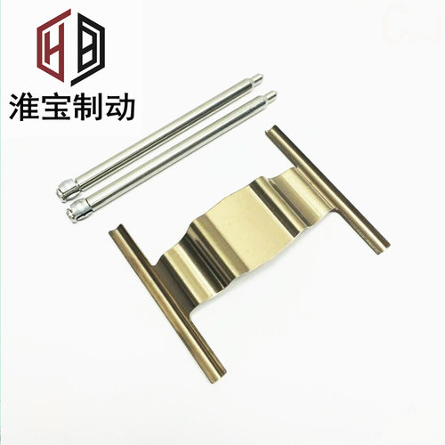 淮宝刹车改装卡钳修理包适用于HP9040卡钳弹片刹车皮压片插销附件