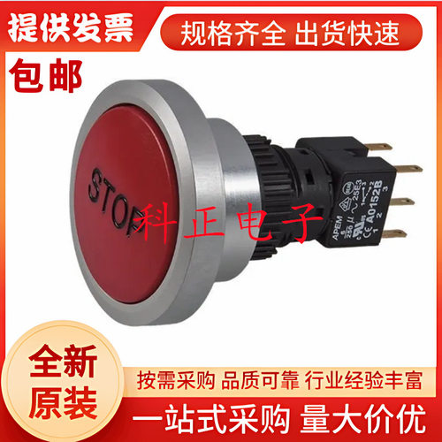 A9PFB1Y2GSP5 APEM 按钮开关, 30mm开孔, 双刀双掷, IP65
