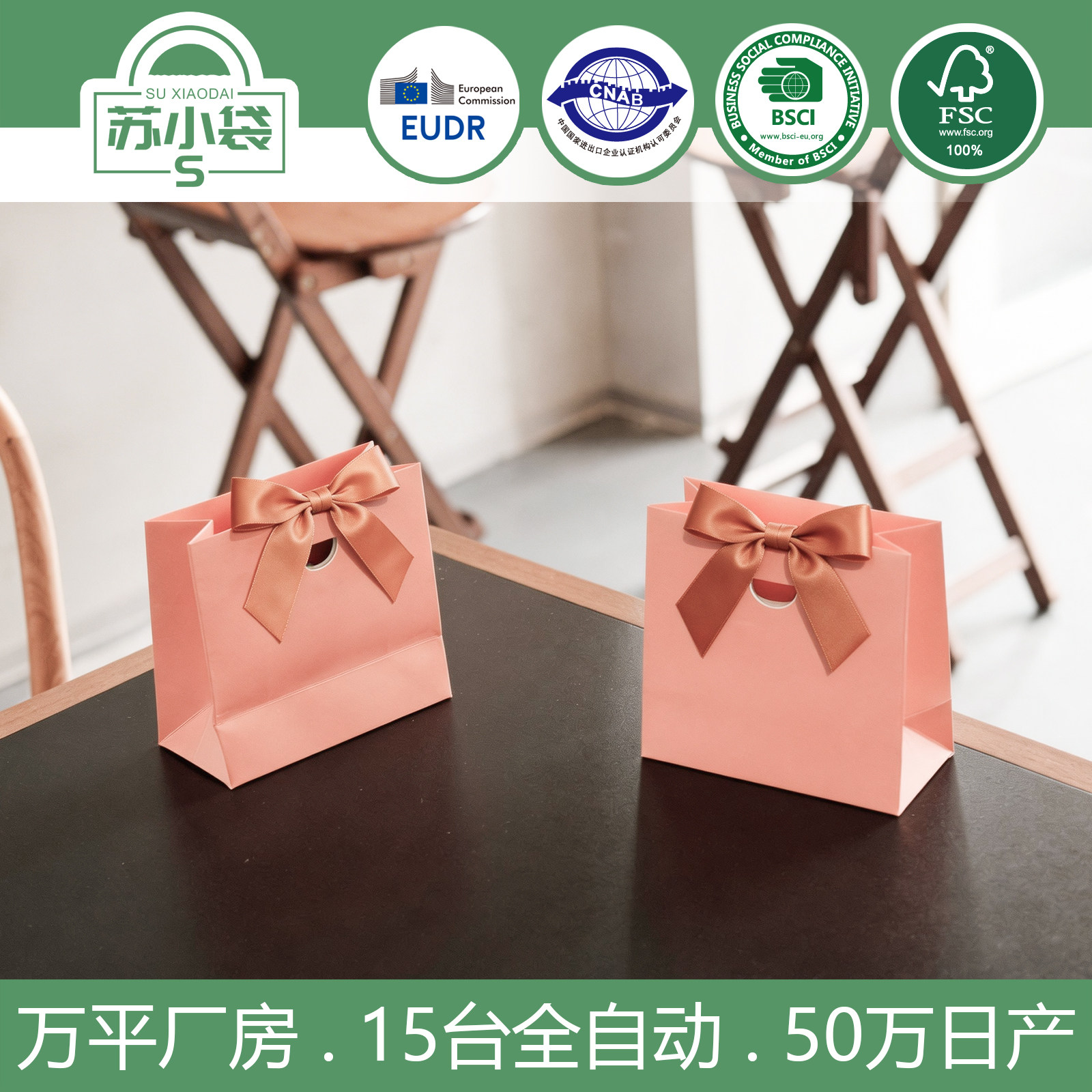 高端婚礼喜糖纸袋现货彩色蝴蝶结礼品袋白卡纸首饰袋源头定制logo