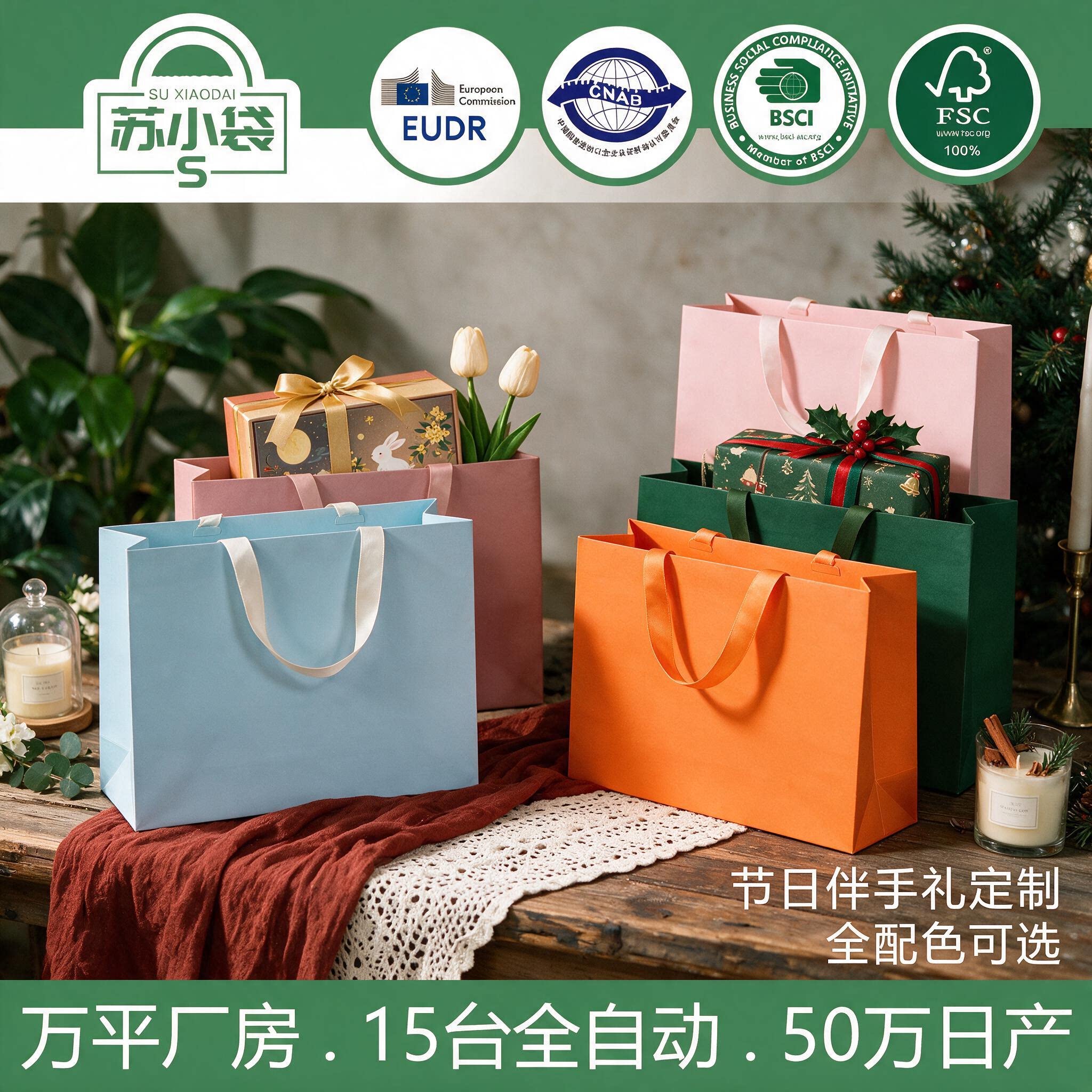 无腰线纸袋手提袋定制logo礼品袋纸袋礼物袋购物袋包装袋高端纸质