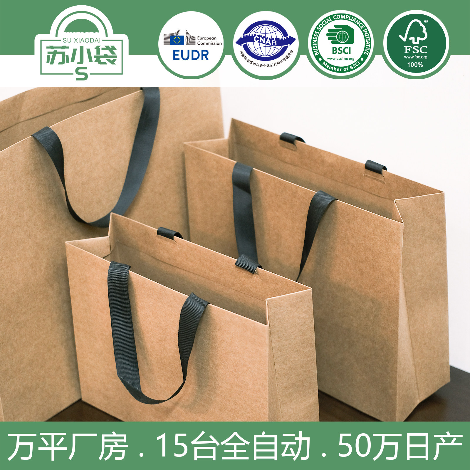 进口无腰线牛皮纸袋手提袋logo礼品袋纸袋礼物袋购物袋包装袋袋子