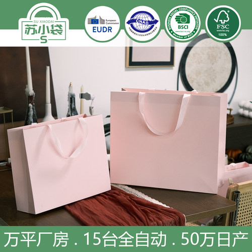 无腰线纸袋手提袋定制logo礼品袋纸袋礼物袋购物袋包装袋高端纸袋