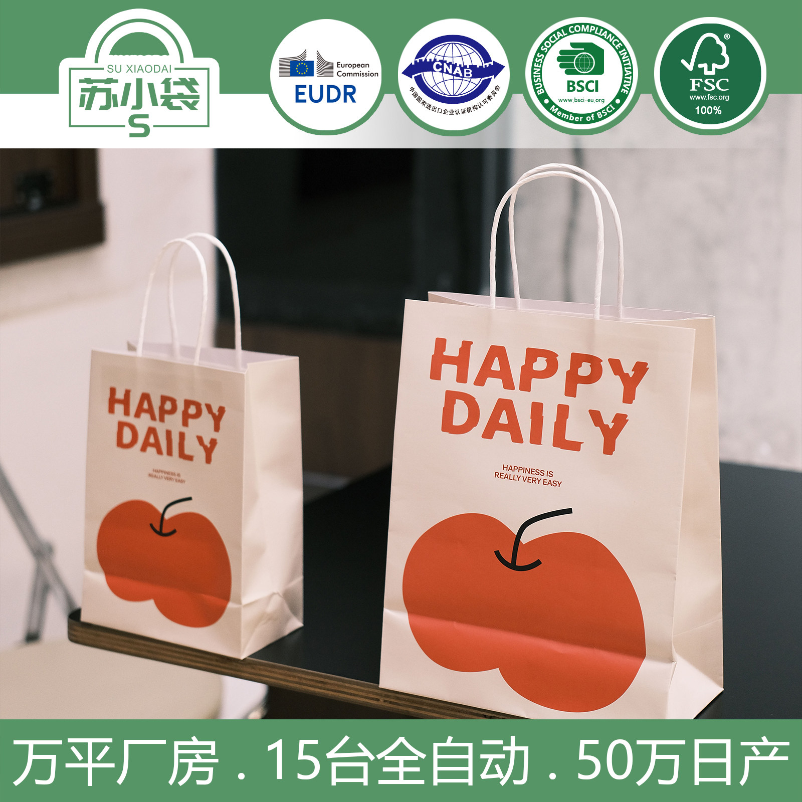 烘焙手提袋甜品打包袋印刷logo蛋糕外卖袋子牛皮纸袋铜版纸礼品袋