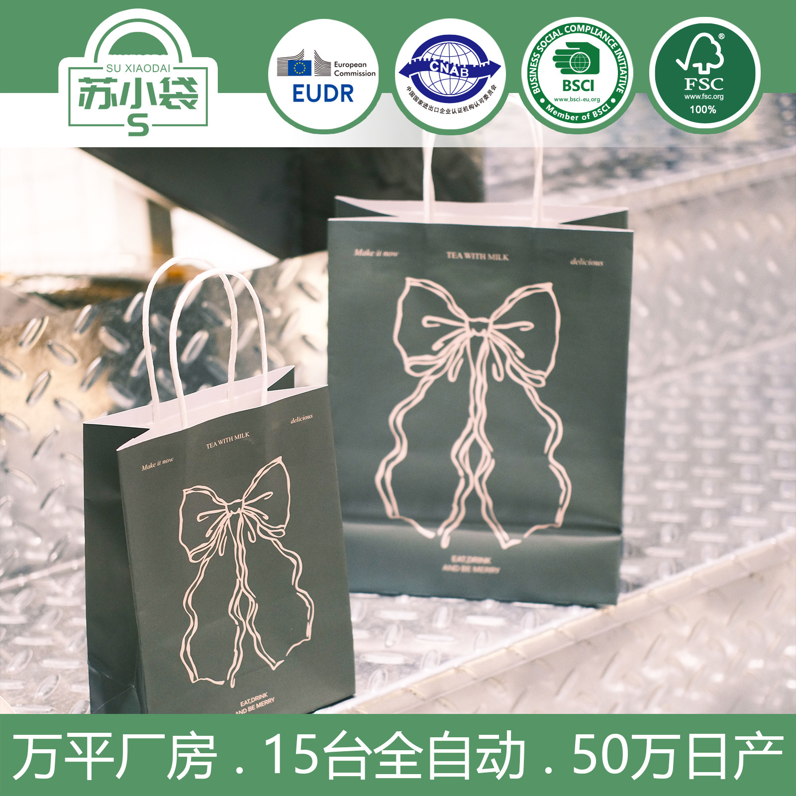 烘焙手提袋甜品打包袋印刷logo蛋糕外卖袋子牛皮纸袋铜版纸礼品袋