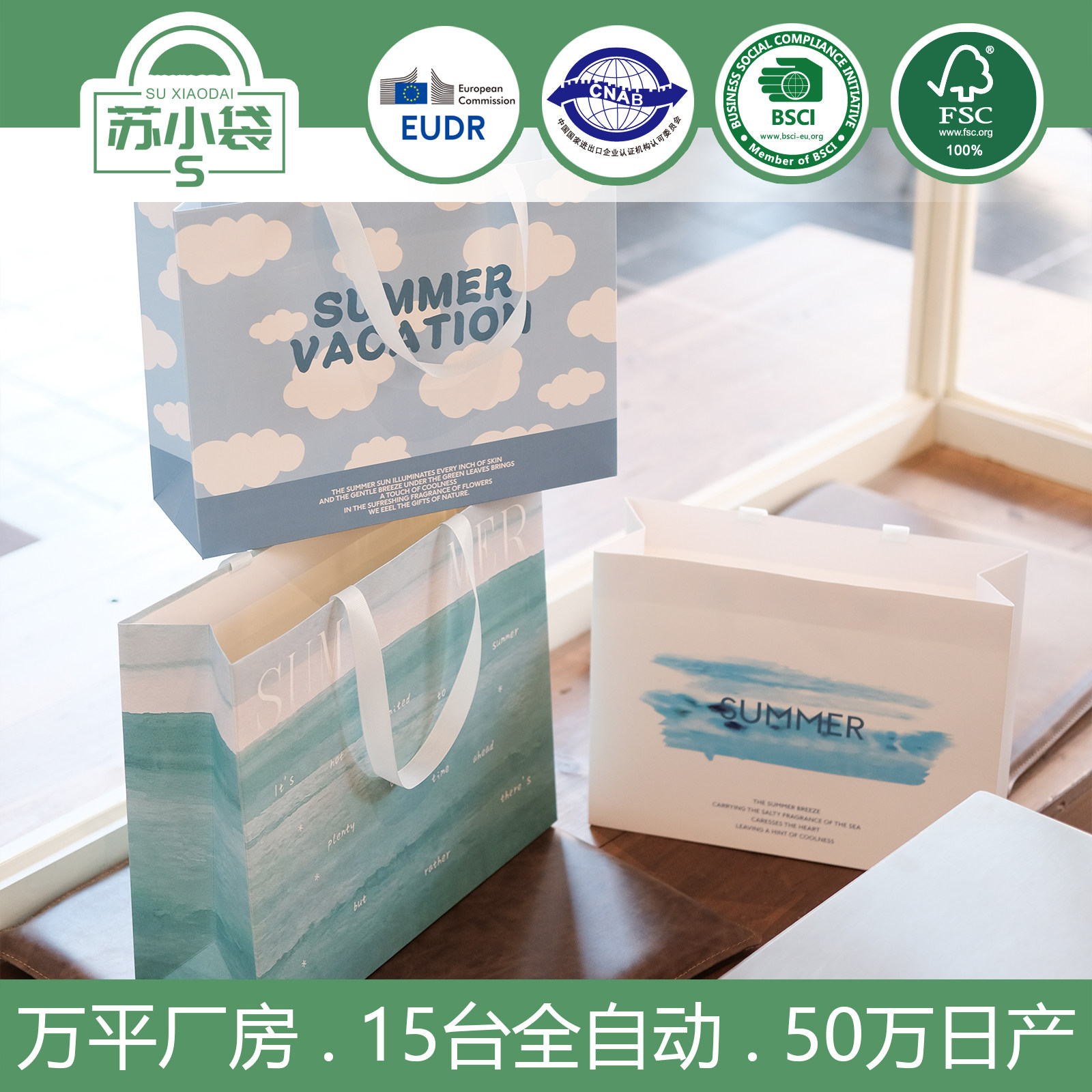 无腰线纸袋手提袋定制logo礼品袋纸袋礼物袋购物袋包装袋高端纸质图片